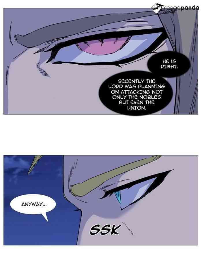 Noblesse Chapter 495 page 8
