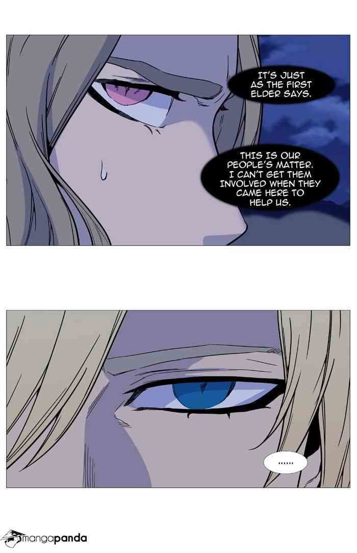 Noblesse Chapter 495 page 13