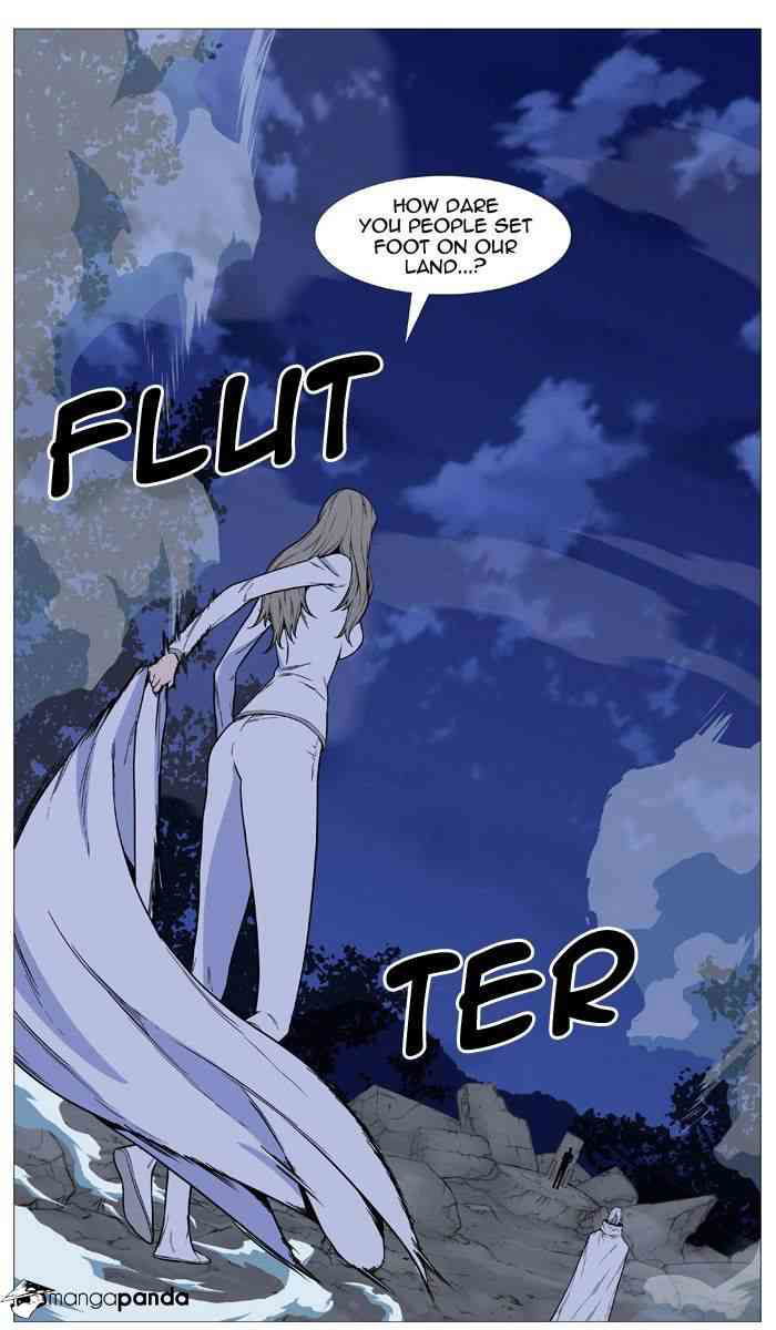 Noblesse Chapter 495 page 14