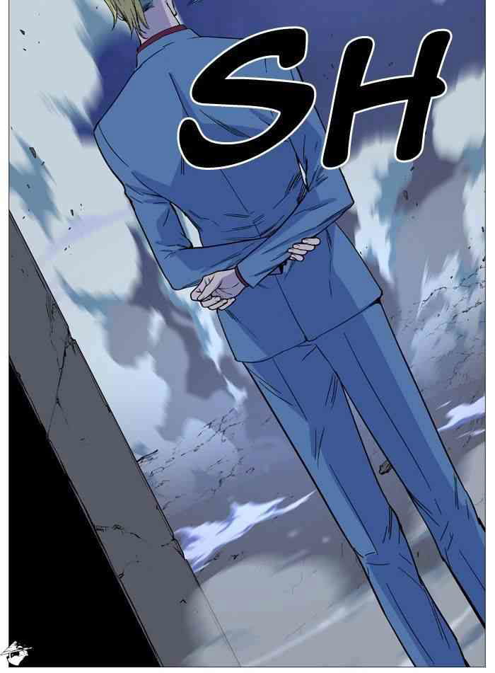 Noblesse Chapter 495 page 21