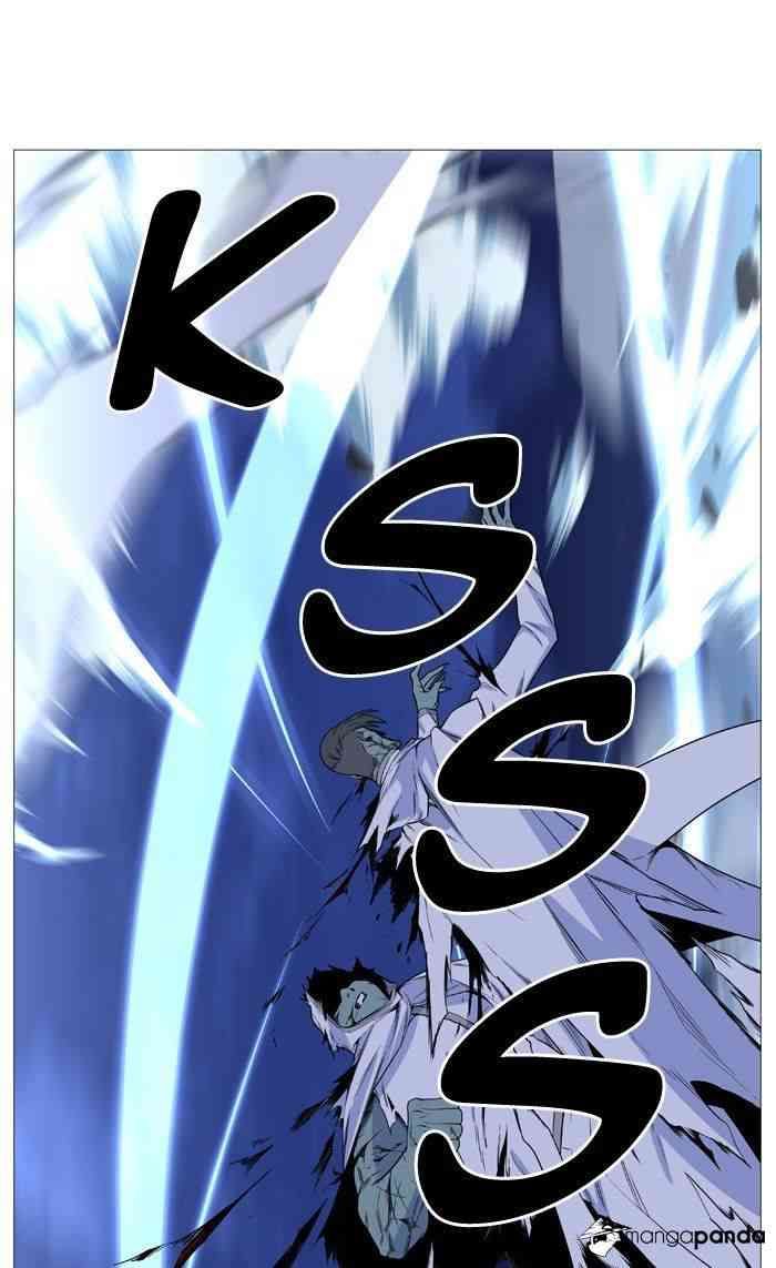 Noblesse Chapter 495 page 40