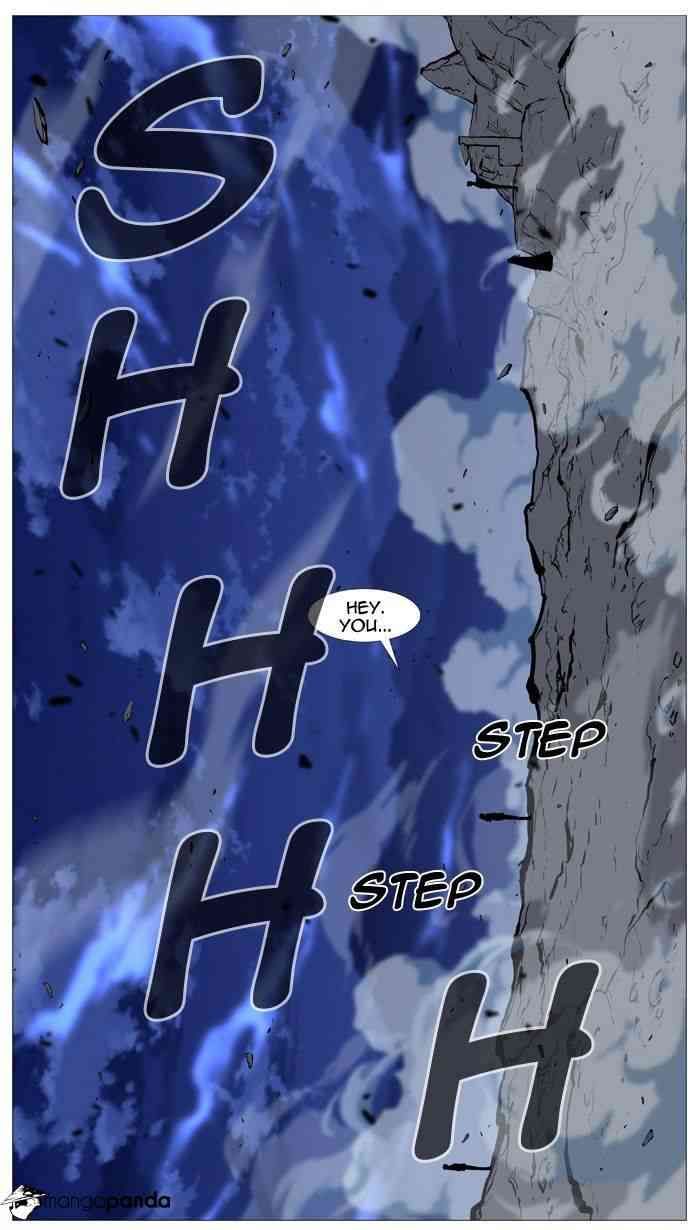 Noblesse Chapter 495 page 80