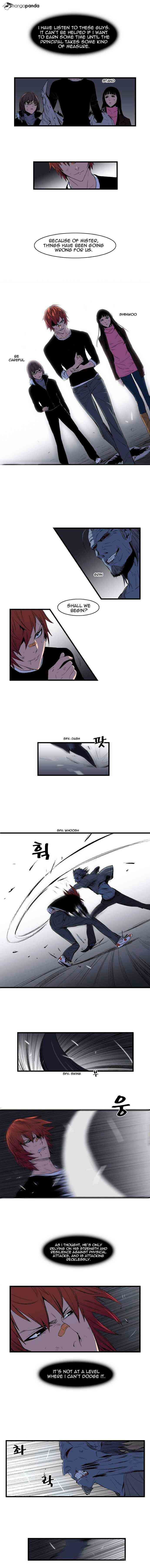 Noblesse Chapter 68 page 3