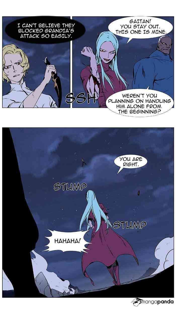 Noblesse Chapter 348 page 9