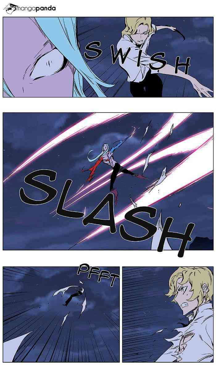 Noblesse Chapter 348 page 13