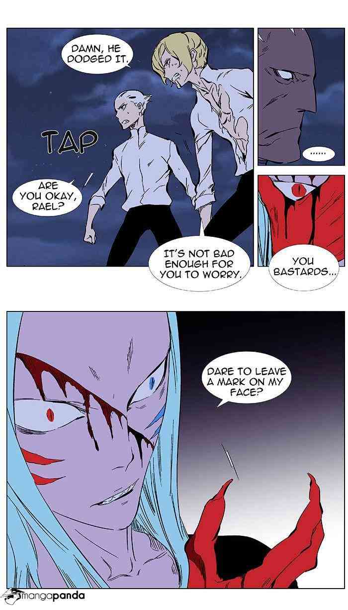 Noblesse Chapter 348 page 24