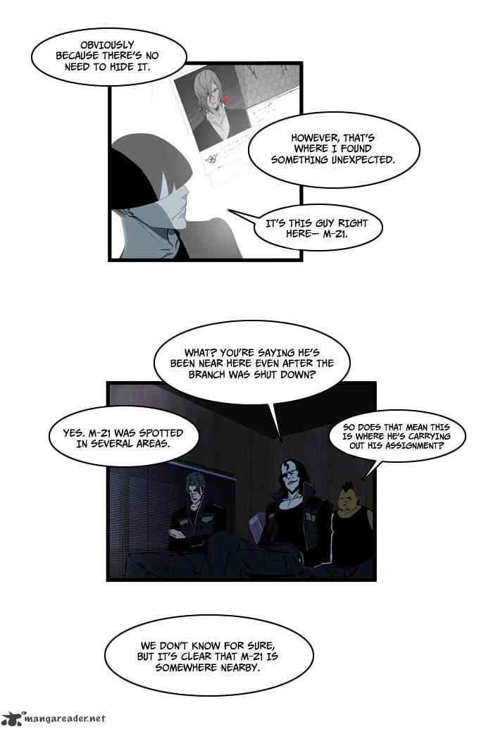 Noblesse Chapter 112 page 2