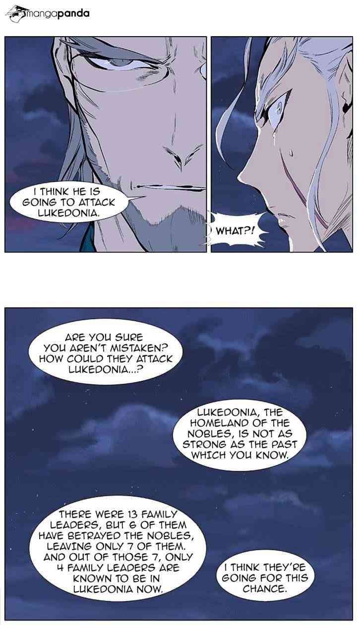 Noblesse Chapter 365 page 3