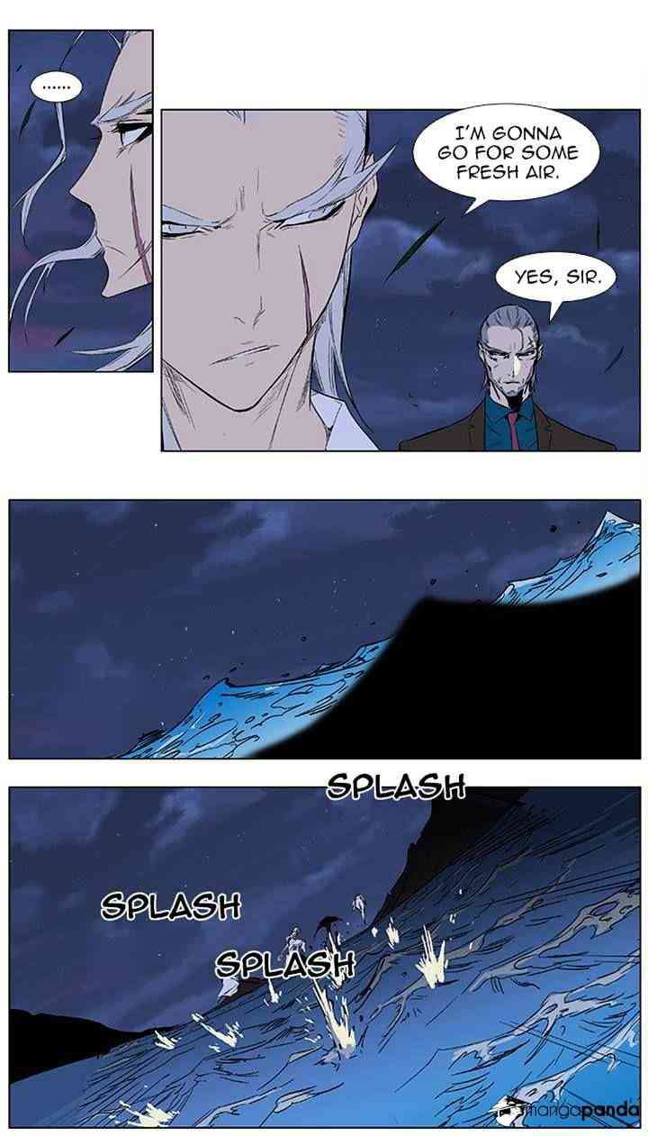 Noblesse Chapter 365 page 5