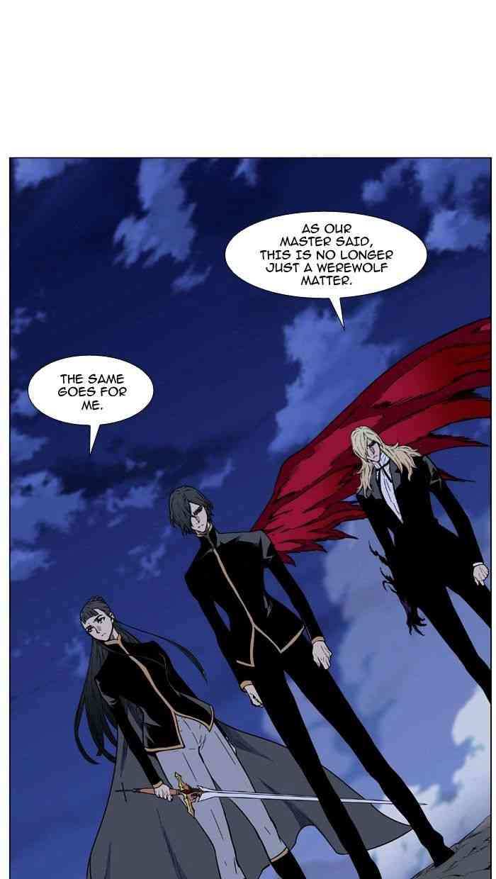 Noblesse Chapter 470 page 3