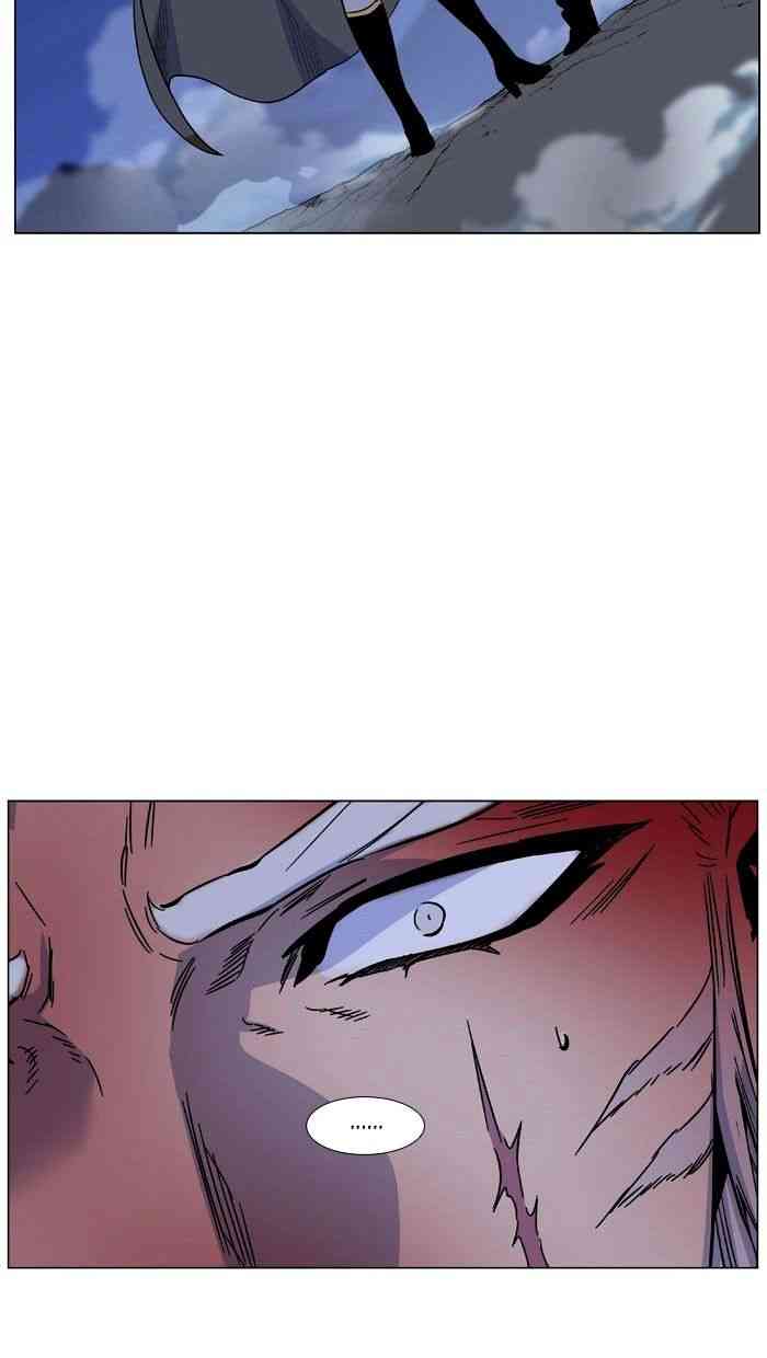 Noblesse Chapter 470 page 4