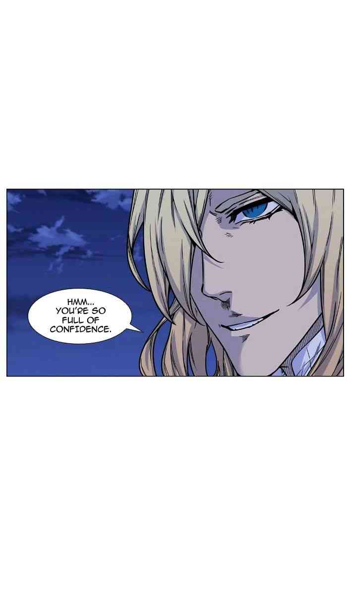 Noblesse Chapter 470 page 7