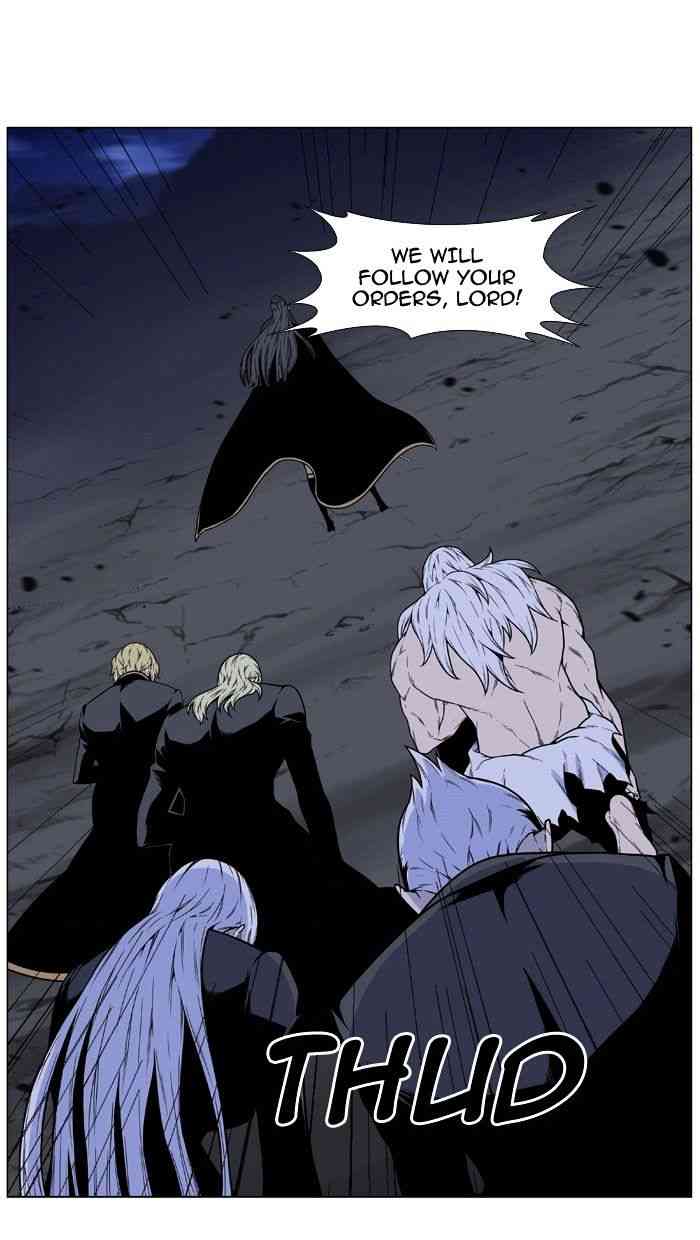 Noblesse Chapter 470 page 12