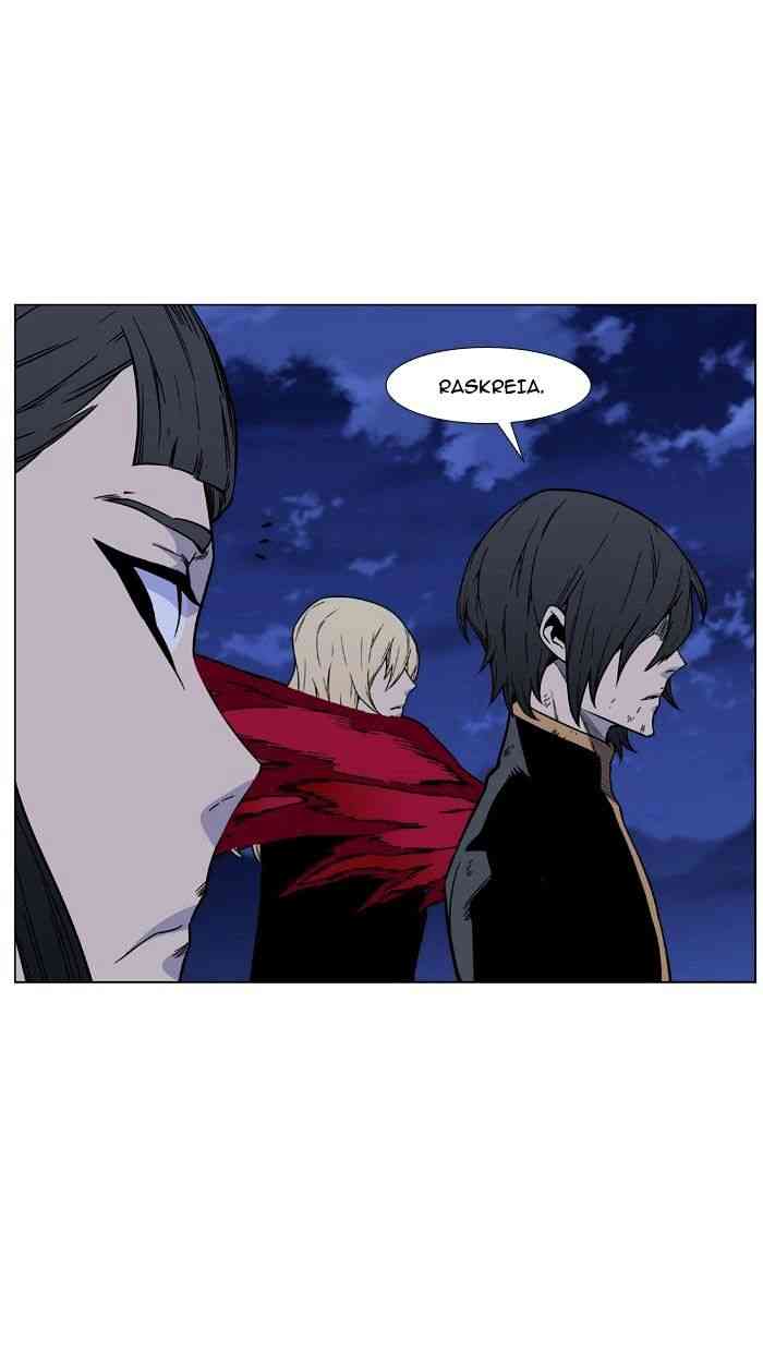 Noblesse Chapter 470 page 15