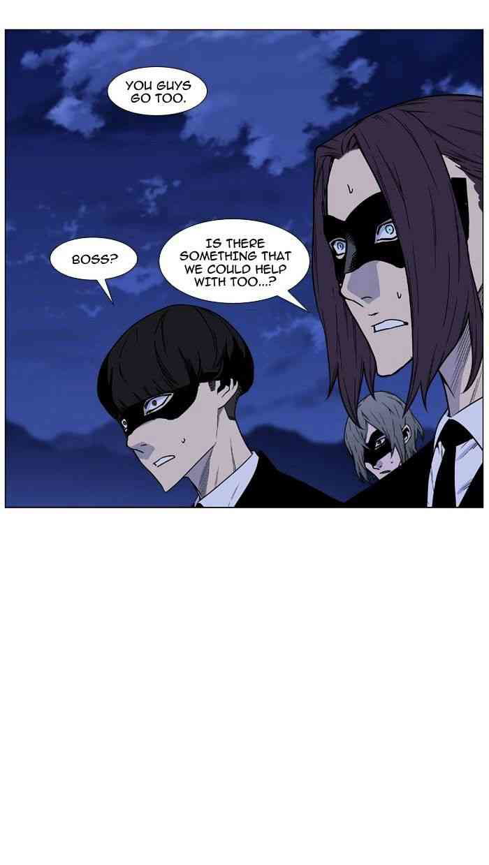 Noblesse Chapter 470 page 18