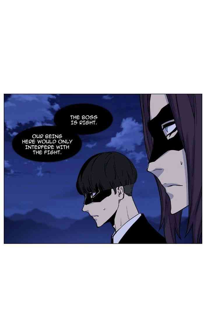 Noblesse Chapter 470 page 20