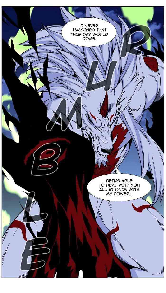 Noblesse Chapter 470 page 35