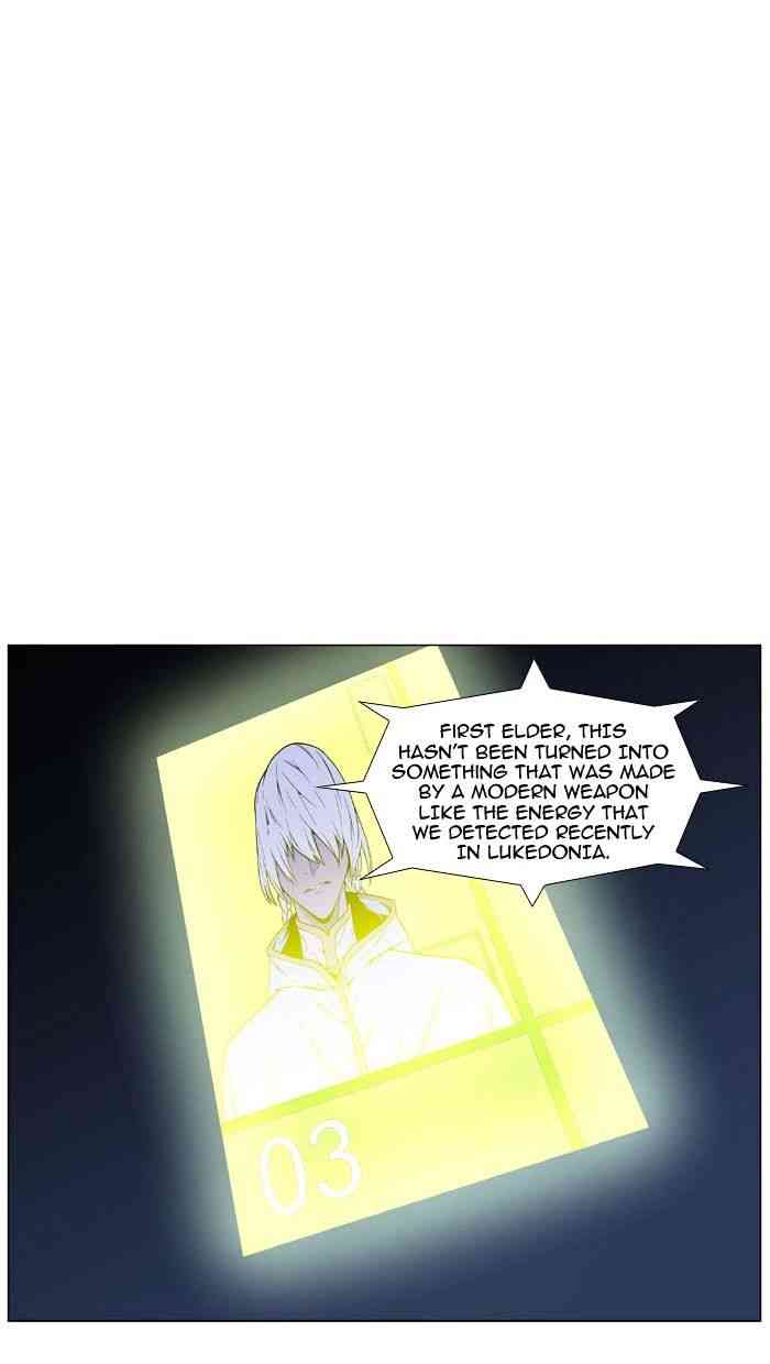 Noblesse Chapter 470 page 46