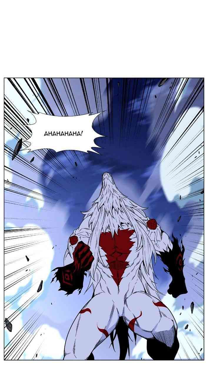 Noblesse Chapter 470 page 61