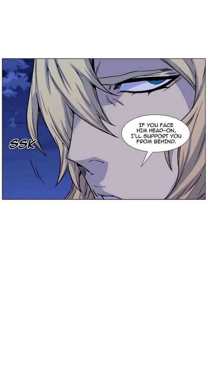 Noblesse Chapter 470 page 66