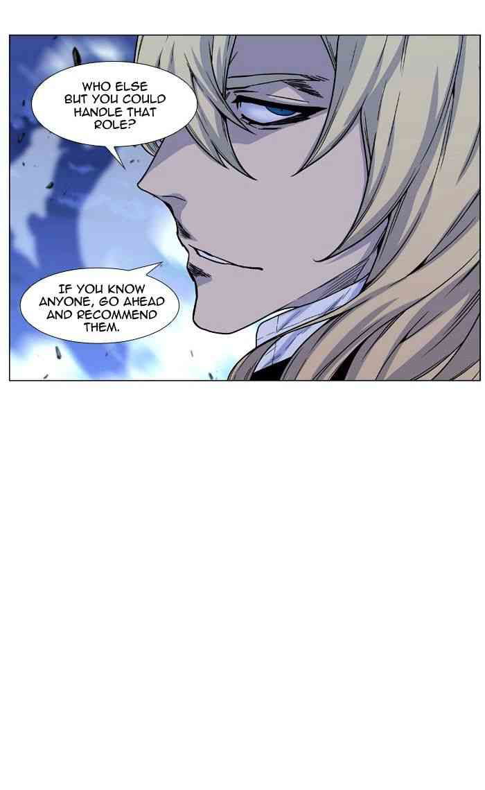 Noblesse Chapter 470 page 68