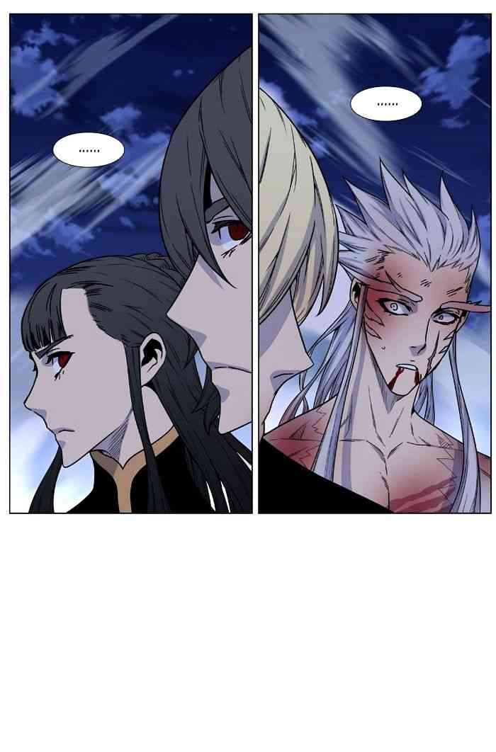 Noblesse Chapter 470 page 69