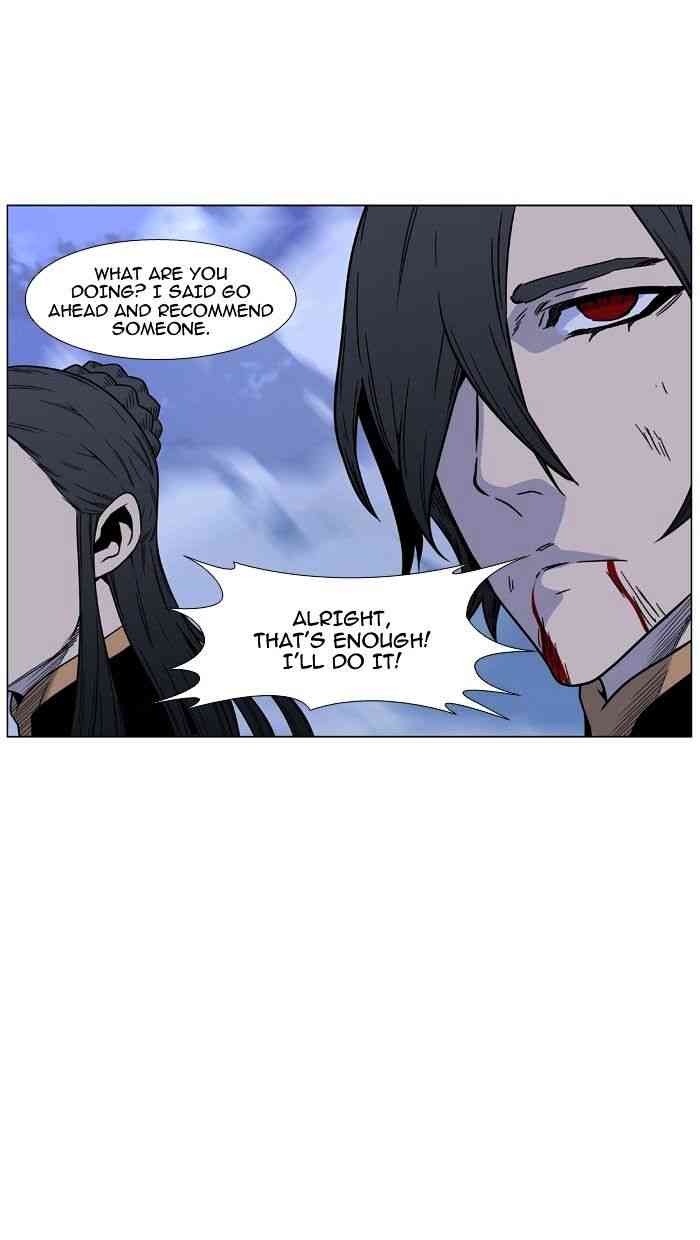 Noblesse Chapter 470 page 70