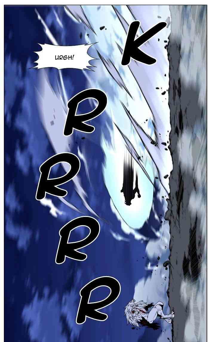 Noblesse Chapter 470 page 74