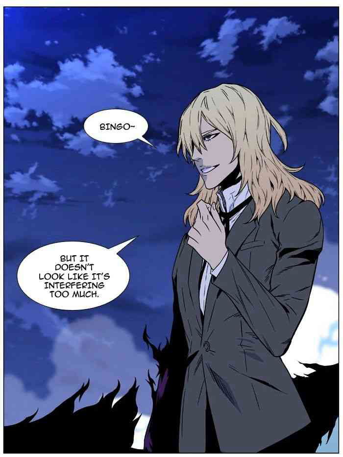 Noblesse Chapter 470 page 97