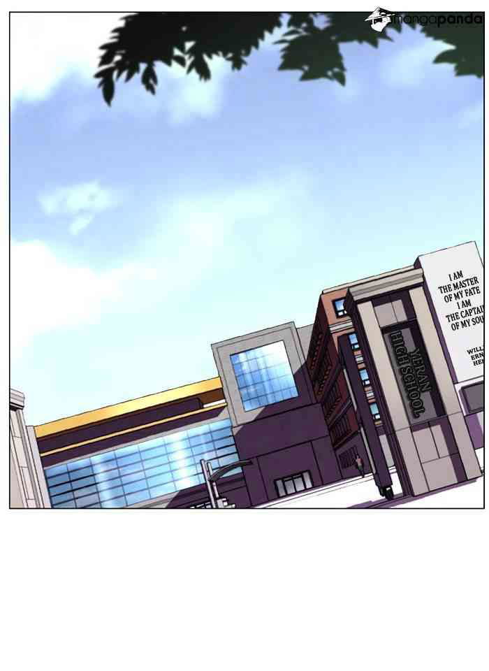 Noblesse Chapter 485 page 2