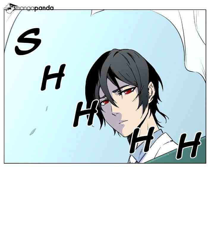 Noblesse Chapter 485 page 4