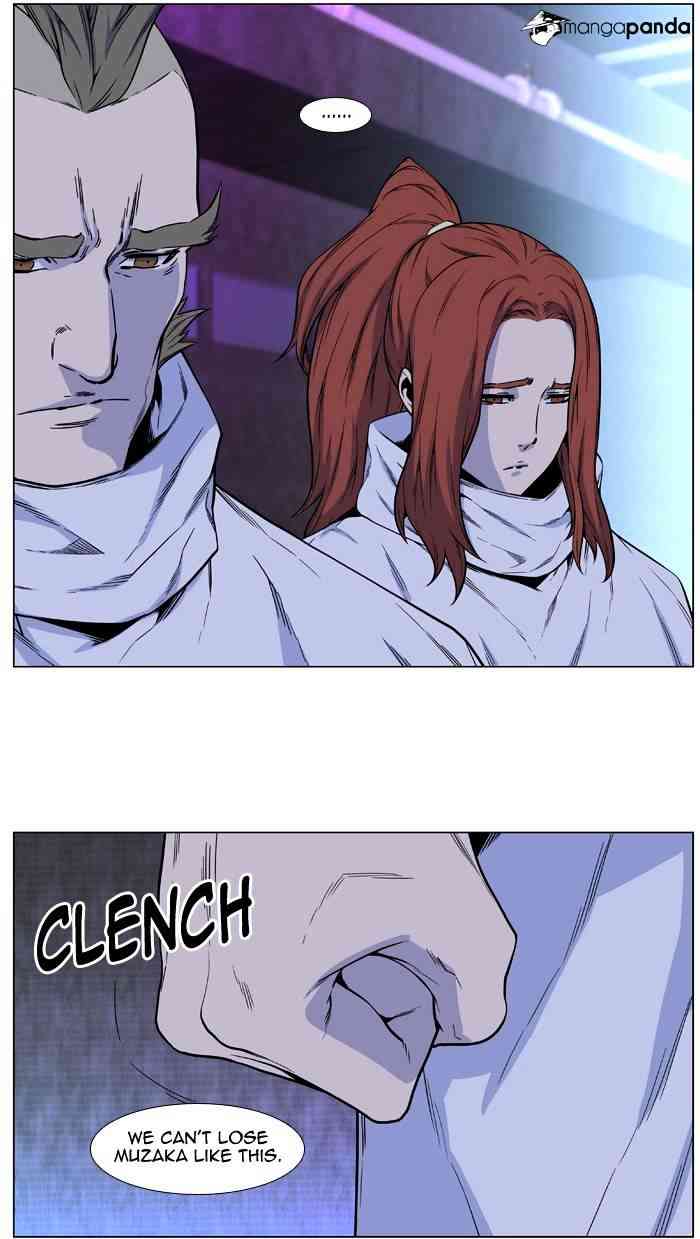 Noblesse Chapter 485 page 13