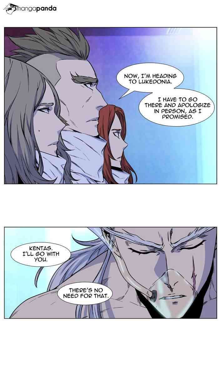 Noblesse Chapter 485 page 16