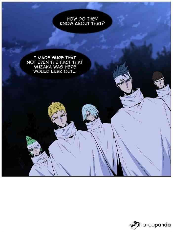 Noblesse Chapter 485 page 25
