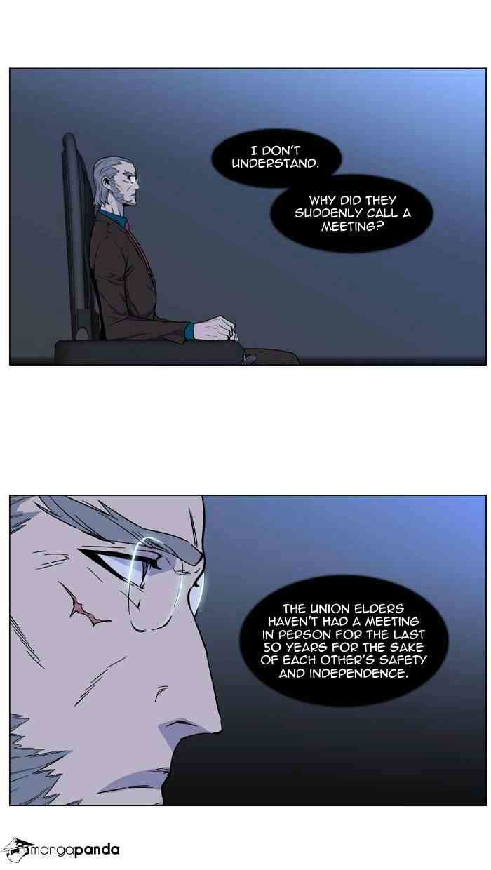 Noblesse Chapter 485 page 36