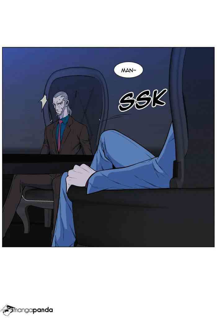 Noblesse Chapter 485 page 42