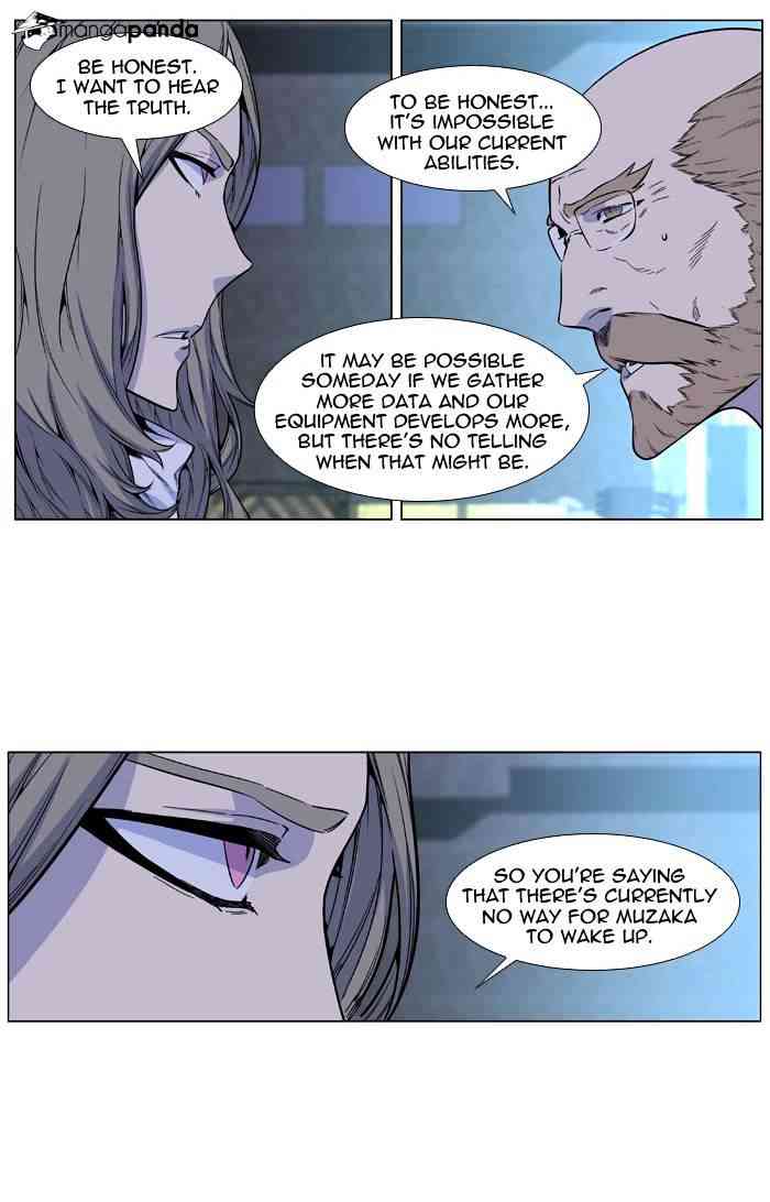 Noblesse Chapter 485 page 51