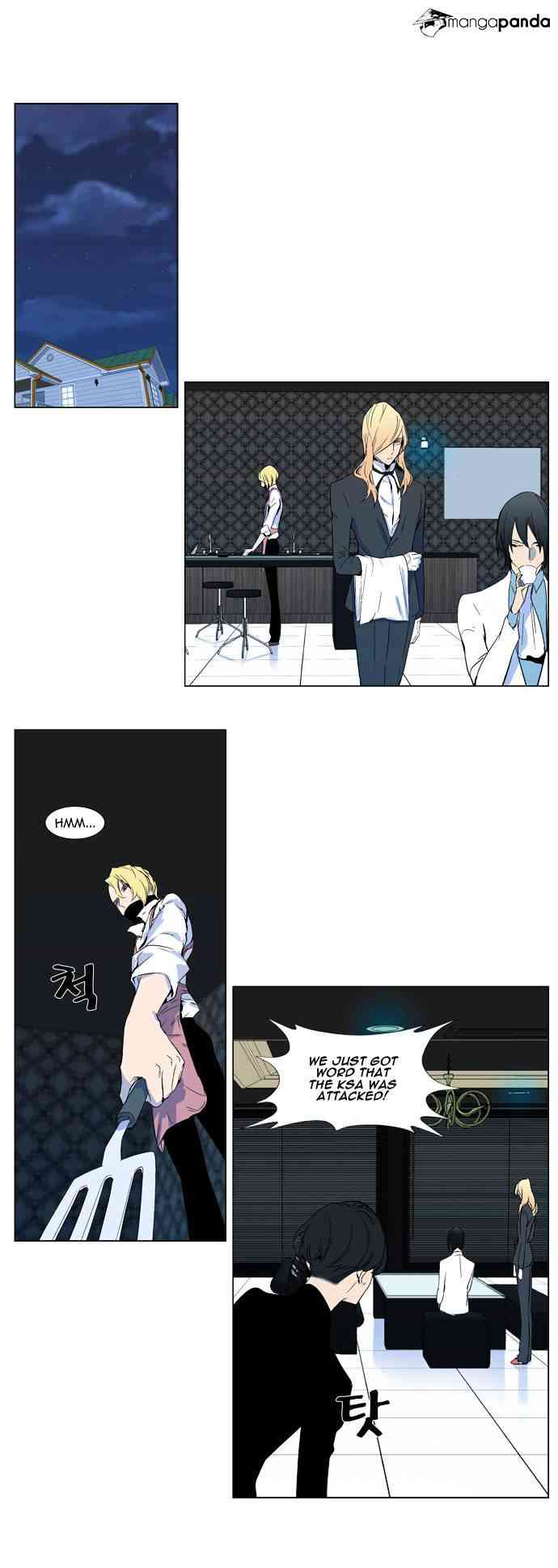 Noblesse Chapter 301 page 2