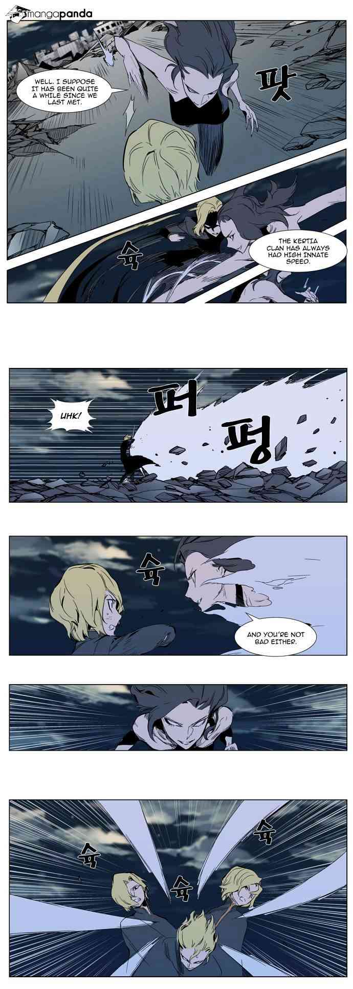 Noblesse Chapter 301 page 5