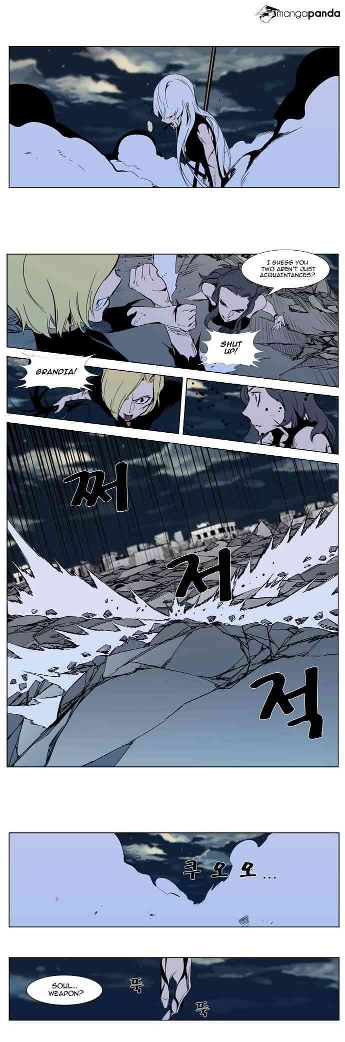 Noblesse Chapter 301 page 9