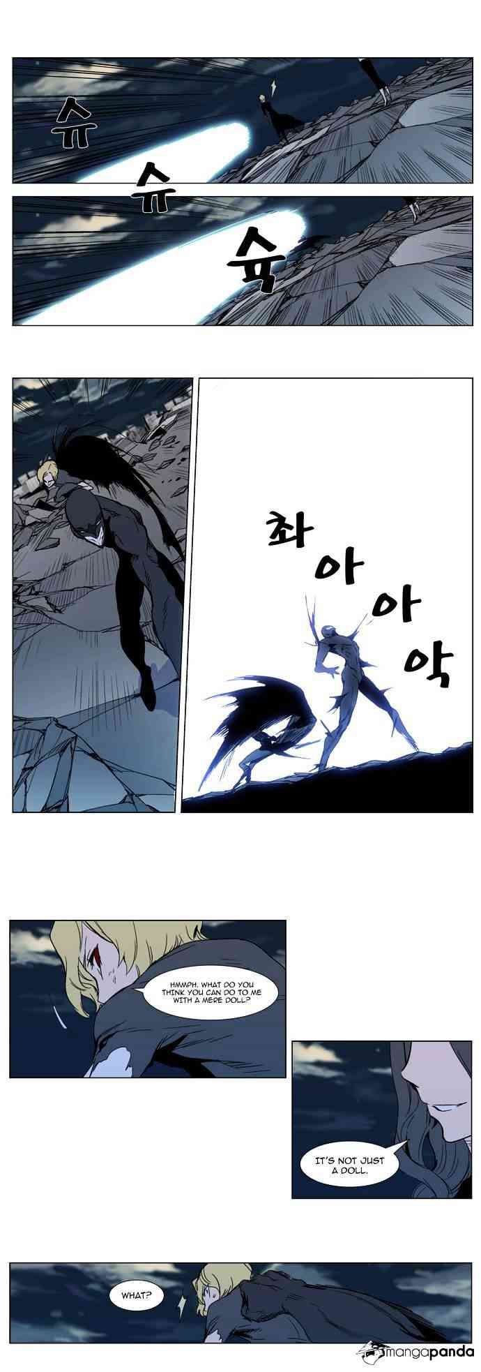 Noblesse Chapter 301 page 11