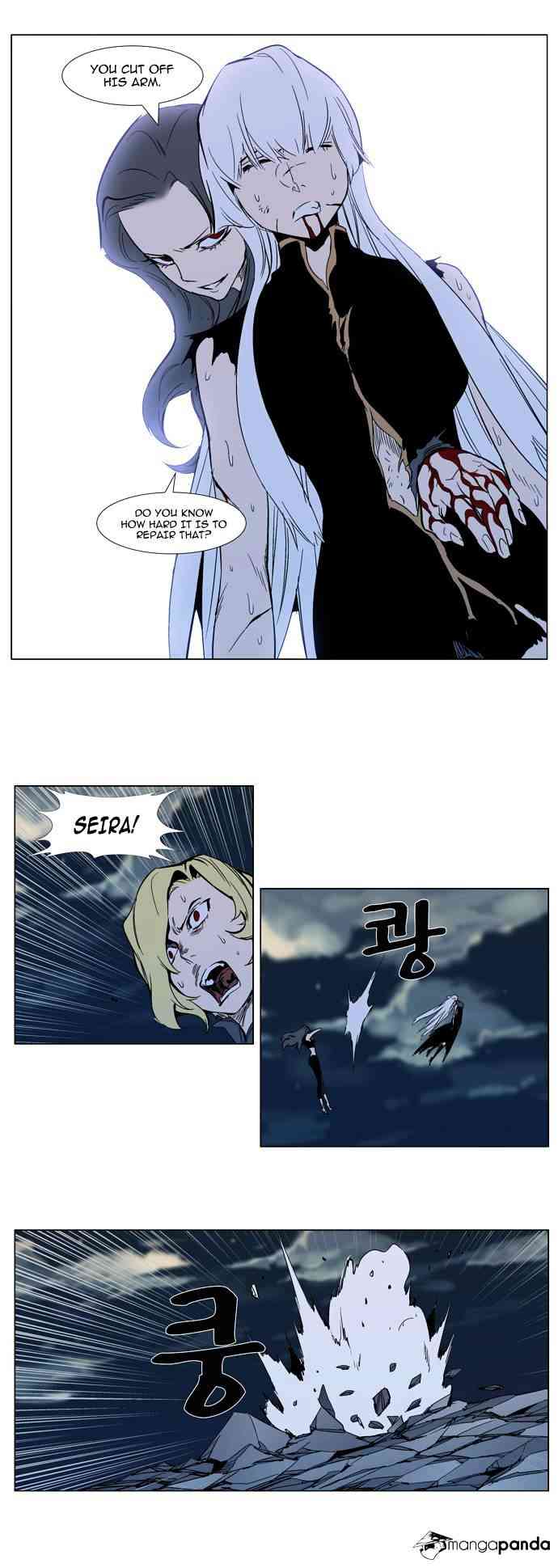 Noblesse Chapter 301 page 15