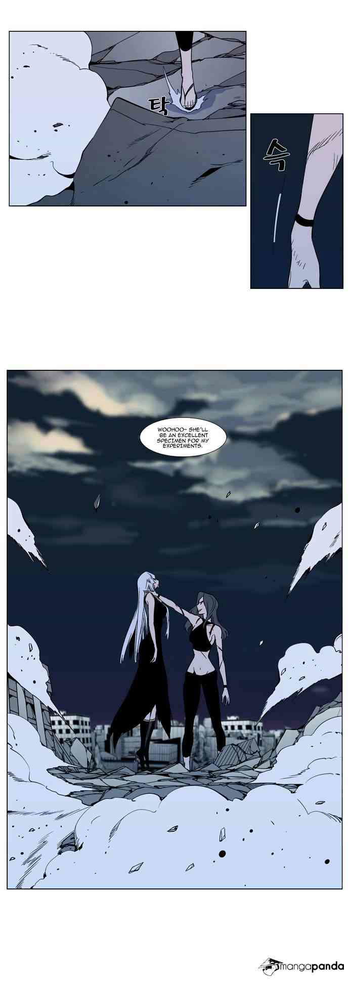 Noblesse Chapter 301 page 16