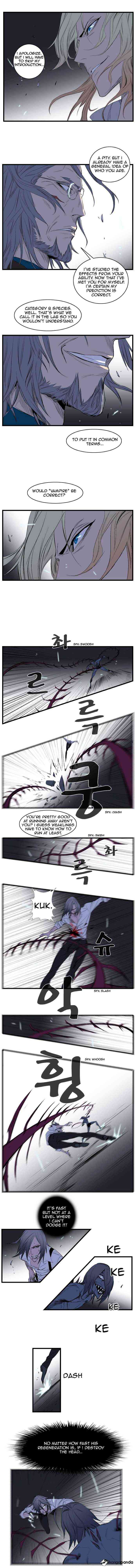 Noblesse Chapter 88 page 2