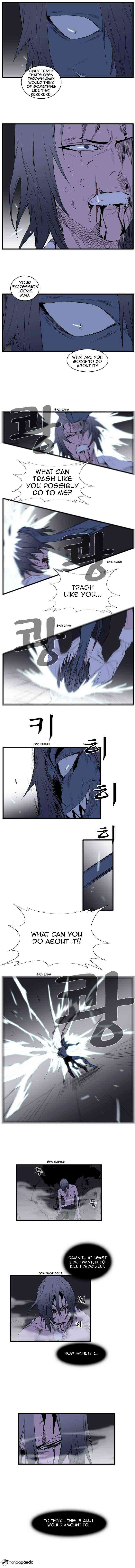 Noblesse Chapter 88 page 4