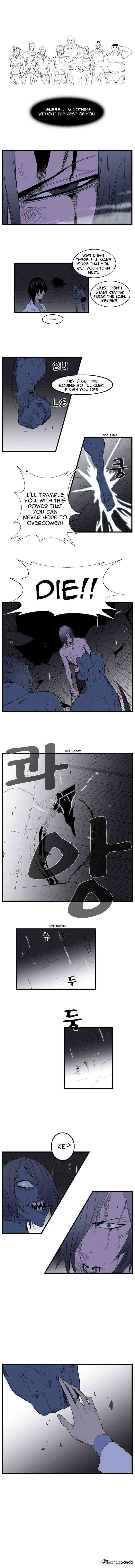 Noblesse Chapter 88 page 5