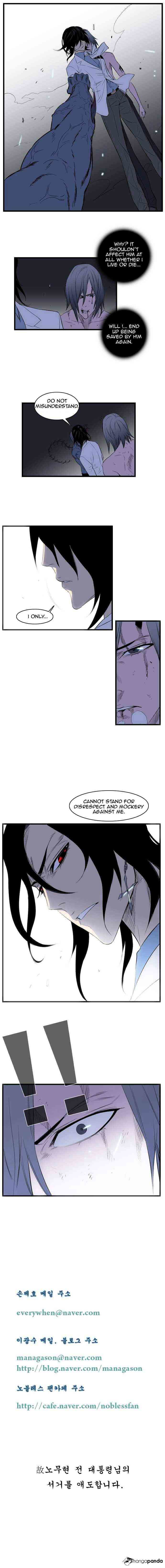 Noblesse Chapter 88 page 6