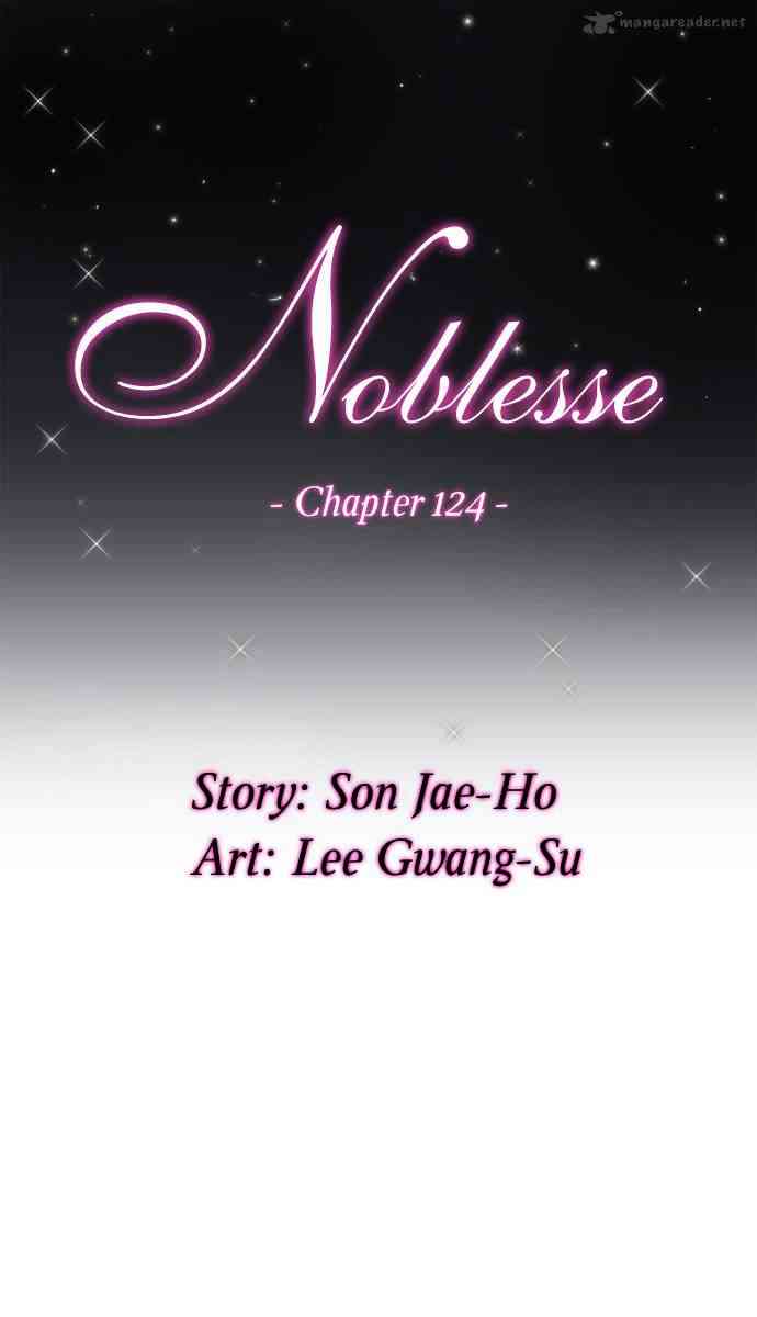 Noblesse Chapter 124 page 1