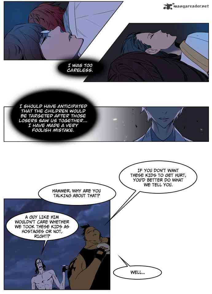 Noblesse Chapter 124 page 3