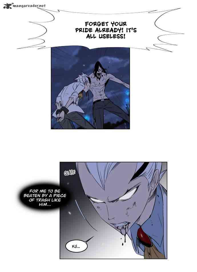 Noblesse Chapter 124 page 12